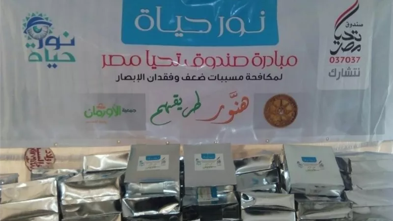 انطلاق مبادرة السيسي 