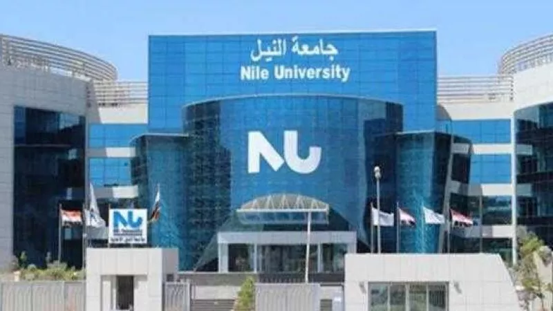 جامعة النيل الأهلية تستضيف فاعليات 
