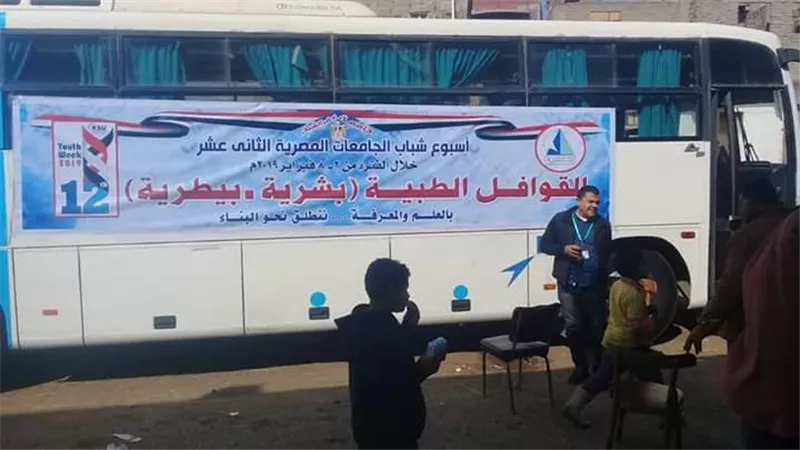 متابعة القافلة الطبية البيطرية العلاجية بقرية الشقة بميت الديبه