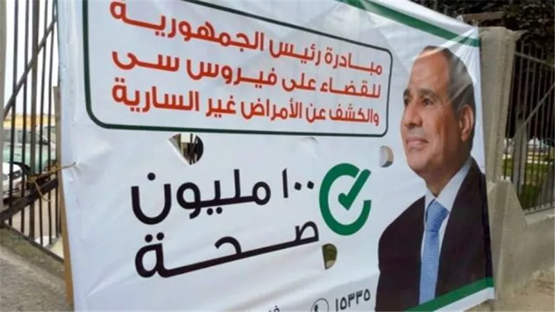 إنطلاق حملة 100 مليون صحة لفحص طلاب الثانوى بالأقصر غدا