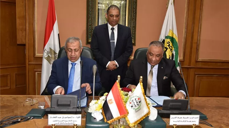 الأكاديمية الوطنية لمكافحة الفساد والمعهد العربي لإعداد القيادات يوقعان بروتوكول تعاون