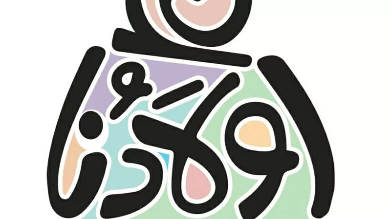 وزارة الشباب تدعم ملتقي أولادنا لفنون ذوي القدرات الخاصة