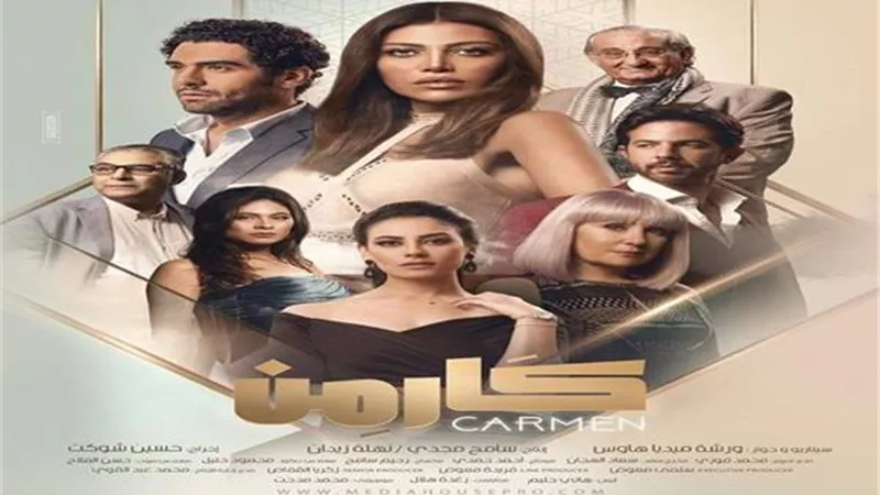 جنات تغنى تتر مسلسل 