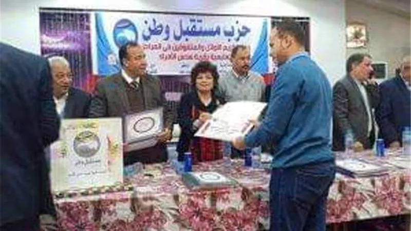 مستقبل وطن بقرية سدس يكرم المتميزين