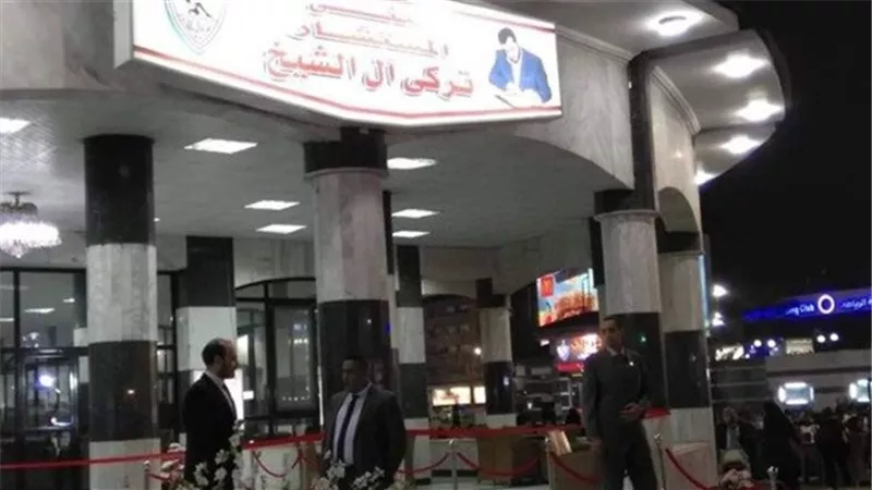 الزمالك يطلق أسم أل الشيخ على المبنى الإجتماعى