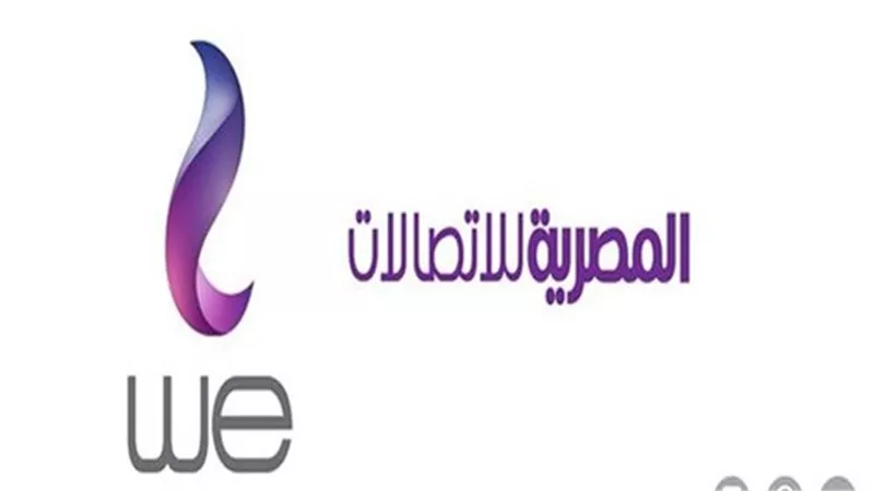 اطلاق حملة 