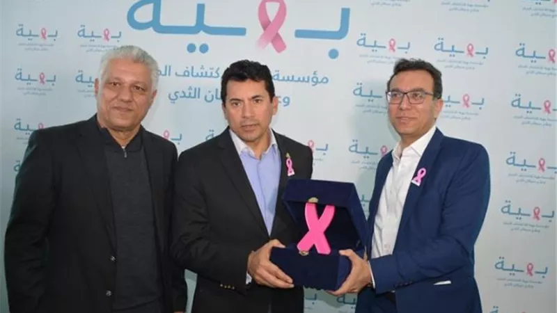 وزيرالرياضة يعلن عن تقديم خدمات مستشفى بهية بمراكز الشباب