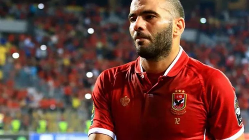 الأهلى يواجه بطل أوروبا فى أعتزال عماد متعب