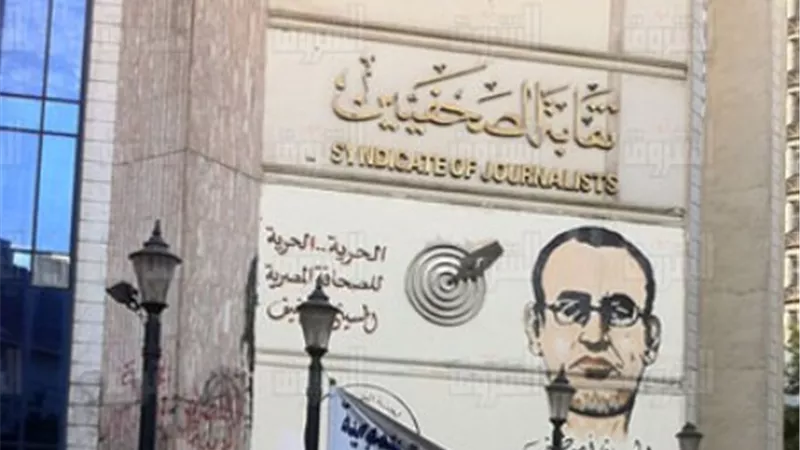العليا لانتخابات الصحفيين: تعليمات للجهاز الإداري بالنقابة بعدم التدخل فى مرحلة الانتخابات