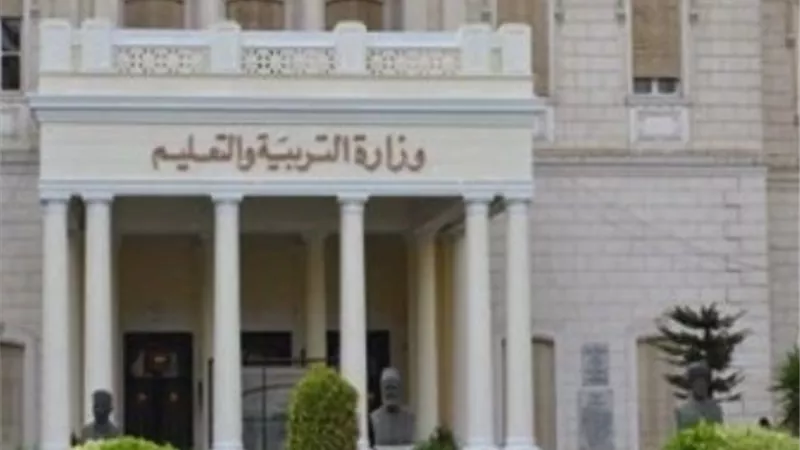 كيف تسجل علي رابط التعليم للتعاقدات الجديده للمعلمين