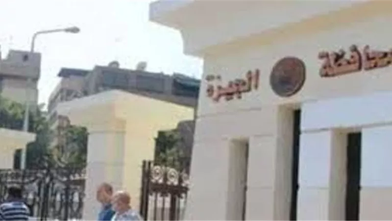 إزالة الأدوار المخالفة بالعقار المتسبب فى اصابه طفلين بالحوامدية