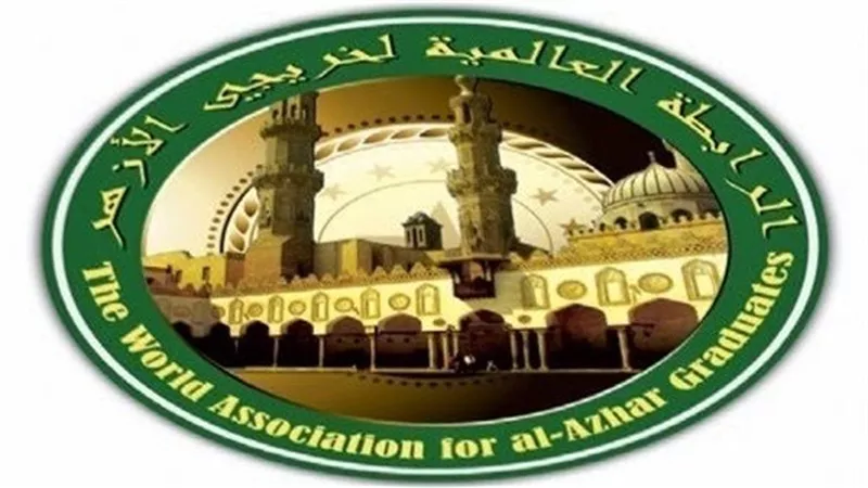 الأربعاء..خريجي الأزهر تعقد مؤتمر صحفي