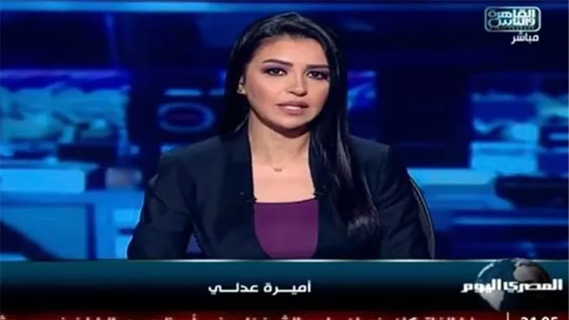 أميرة العادلي تكشف تفاصيل انتقالها لـ القاهرة والناس