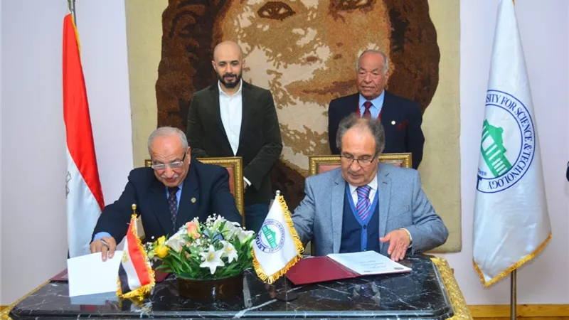 بروتوكول تعاون بين جامعة مصر للعلوم ومعهد إعداد القادة