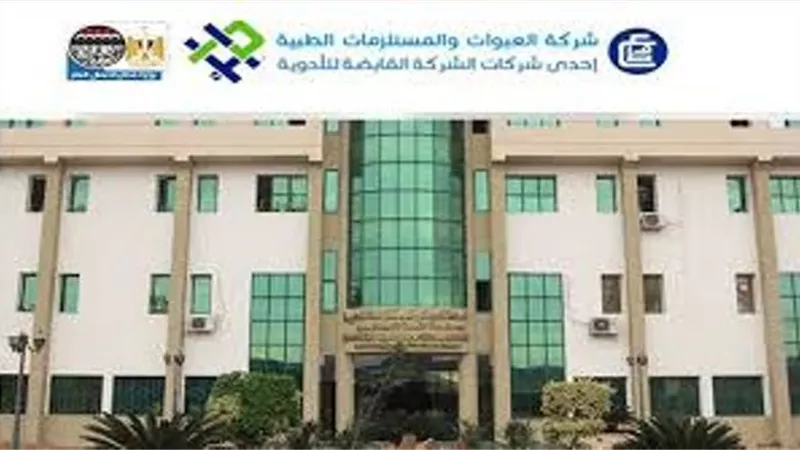 اللجنة النقابية لشركة العبوات والمستلزمات الطبية : نؤيد التعديلات الدستورية وواثقون في سياسات السيسي