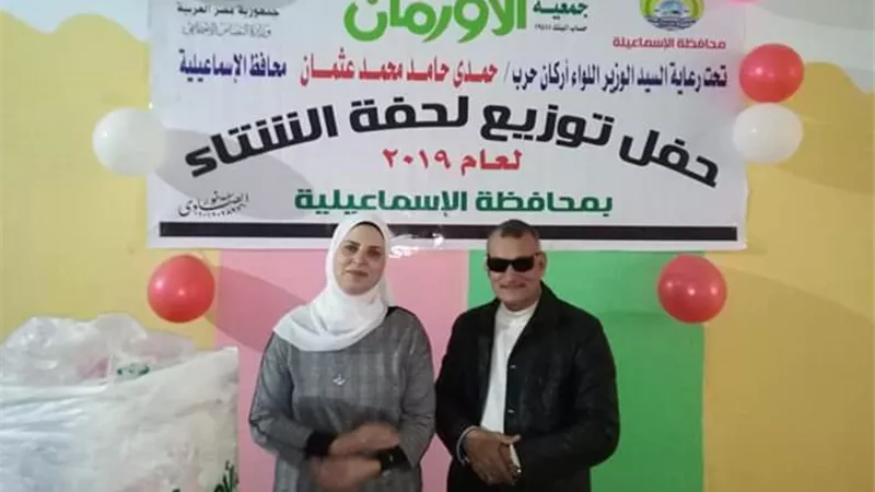 الأورمان توزع ٦٠٠ لحاف بالاسماعيلية مشاركة في مبادرة حياة كريمة