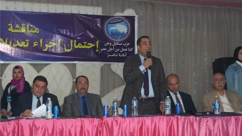 مستقبل وطن بناصر يناقش التعديلات الدستوريه