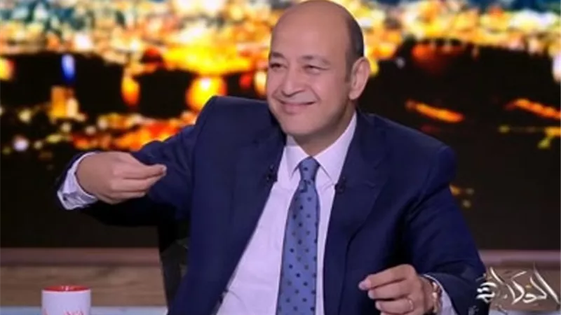 عمرو أديب: الرسالة وصلت ولا لسة