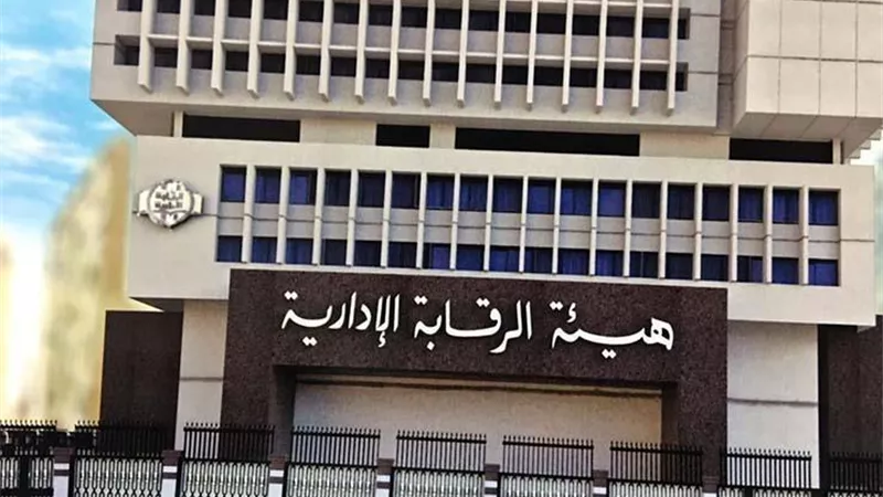 الرقابة الإدارية تضبط مصنع للمكملات الغذائية بالمنيا واسمدة مغشوشة بعدة محافظات
