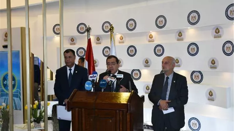 وزير البترول يعلن نتائج المزايد العالمية لـ