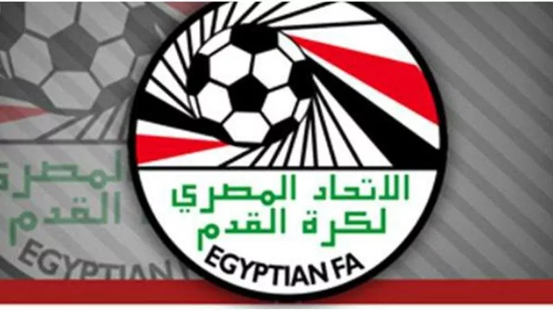 إتحاد الكرة يحسم الجدل بين الأندية بشأن المباريات المؤجلة