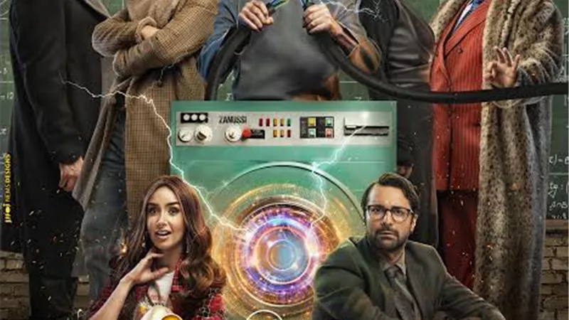 تراجع إيرادات فيلم 