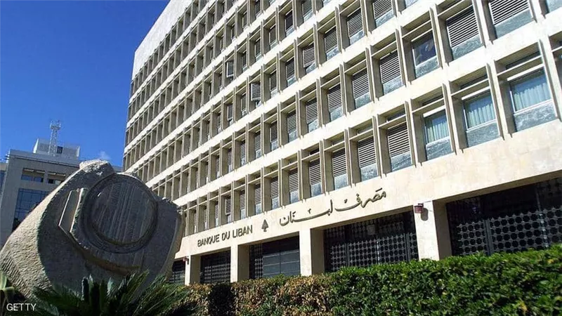 مصرف لبنان يجمد حسابات رئيس مرفأ بيروت ومسؤولين