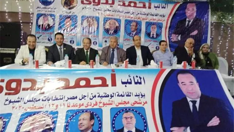 أكبر تجمع لعائلات طوخ يعلن تأييد إئتلاف الاحزاب الوطنية في الشيوخ بالقليوبية.صور