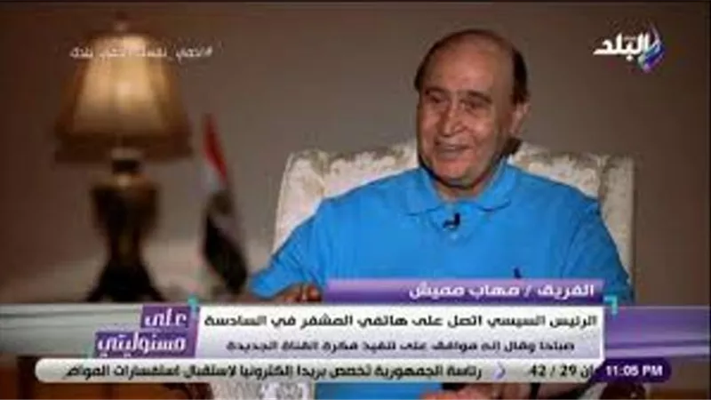 مميش يروي تفاصيل اجتماعه مع 30 لواء لاعتماد فكرة قناة السويس الجديدة.. فيديو