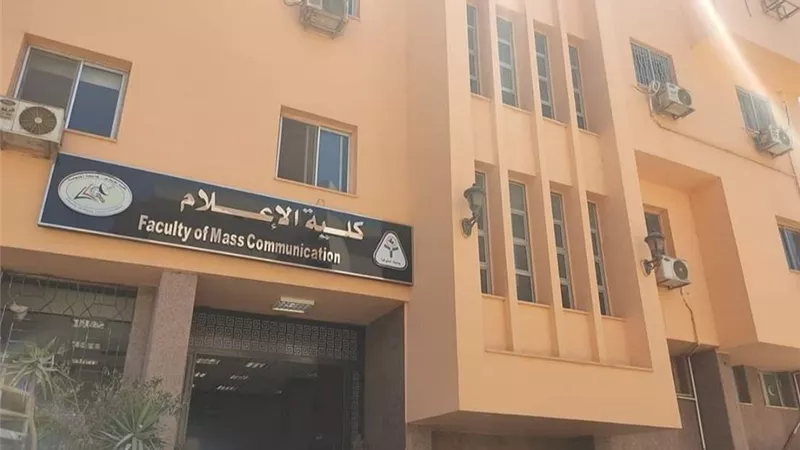 أهم الأسئلة وطريقة إختبار القدرات للإلتحاق بكلية الإعلام جامعة المنوفية ٢٠٢٠ - ٢٠٢١