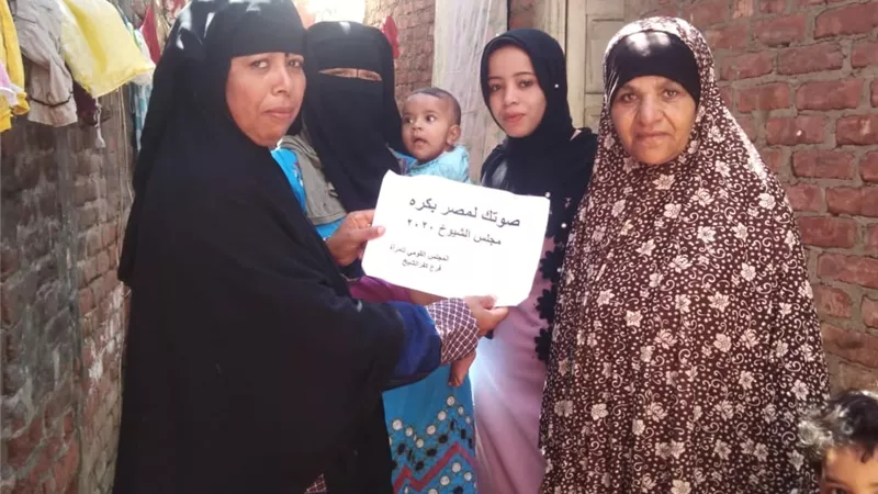 ندوات للتوعية السيدات باختصاصات ومهام مجلس الشيوخ والمشاركة في الانتخابات