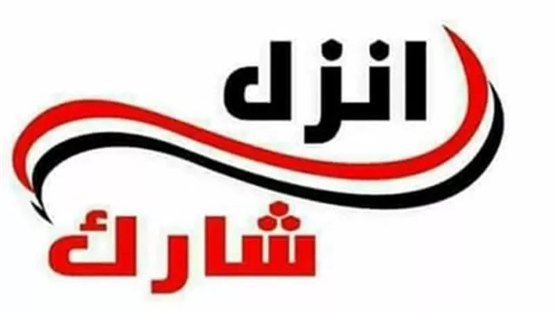 تعديلات في بعض مقار اللجان الاتتتخابية بالاسماعيلية