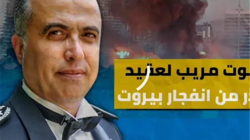 موت مريب لعقيد حذر من انفجار بيروت