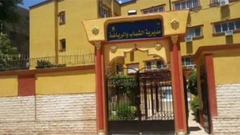 الأندية ومراكز الشباب بالأقصر تبدأ فى إستقباب الأعضاء حتى منتصف الليل
