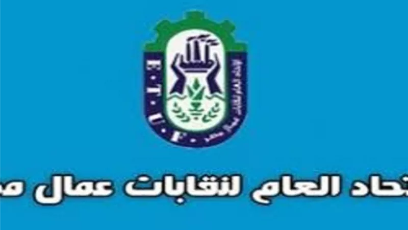 غرفة عمليات في الإتحاد العام لنقابات عمال مصر ونقاباته العامة وإتحاداته المحلية لمتابعة 