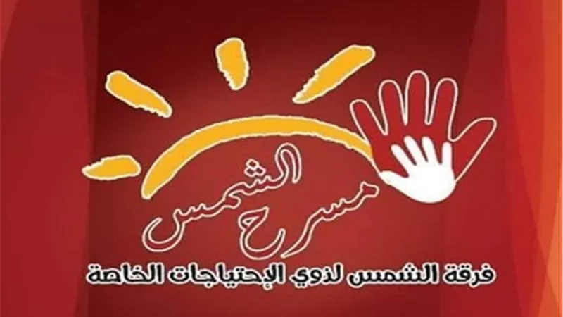 الشمس تعود من جديد 
