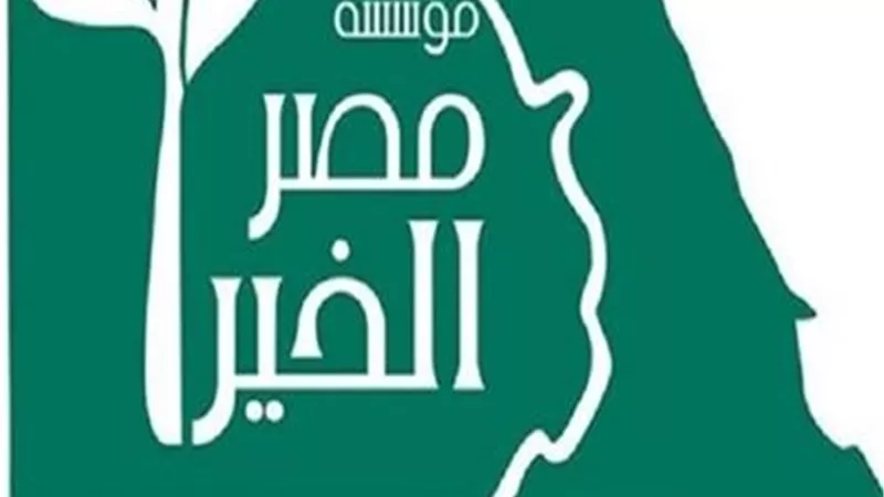 50 طنا مواد غذائية من مصر الخير الي لبنان