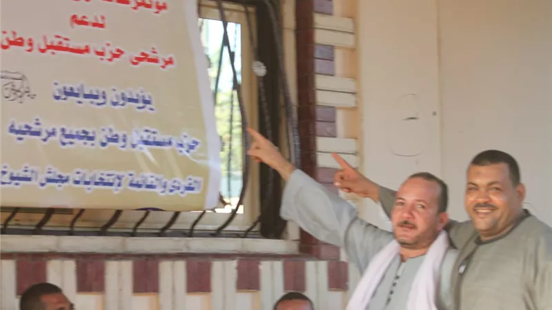بالصور.. زليتن بالبداري تقرر دعم مرشحي مستقبل وطن في إنتخابات مجلس الشيوخ ٢٠٢٠ بأسيوط