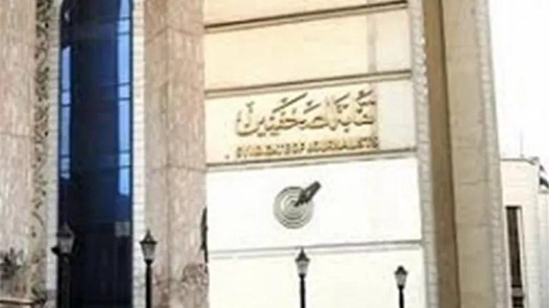 غرفة عمليات بـ«الصحفيين» لتغطية انتخابات مجلس الشيوخ برئاسة النقيب