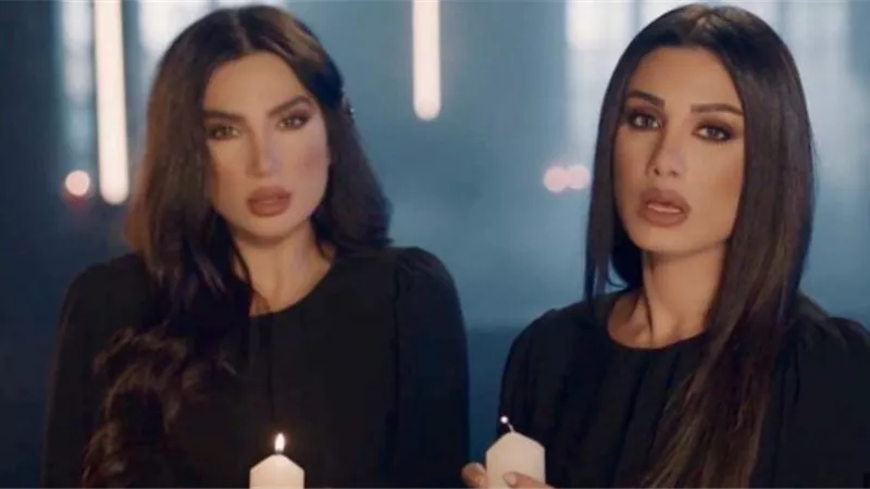 بالفيديو: شيراز وتيا يطرحان أغنية “إلهي” بسبب انفجار لبنان