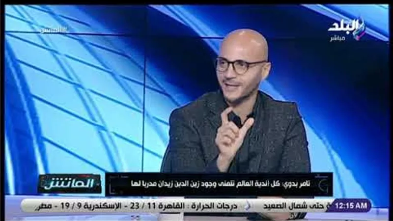 تامر بدوي: برشلونة غير مقنع مع سيتين.. وكفة البايرن الأرجح