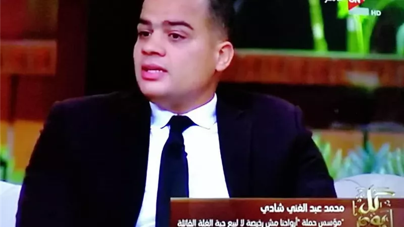 حملة 
