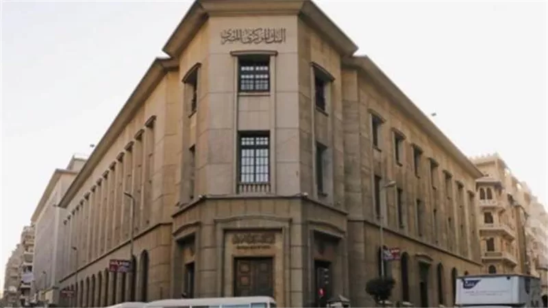 البنك المركزي: 1.2 تريليون جنيه قروض بالعملة المحلية في إبريل
