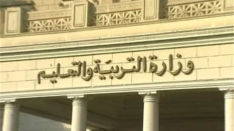 اعرف نتيجة تظلمات طلاب الثانوية العامة 2020 من هنا..