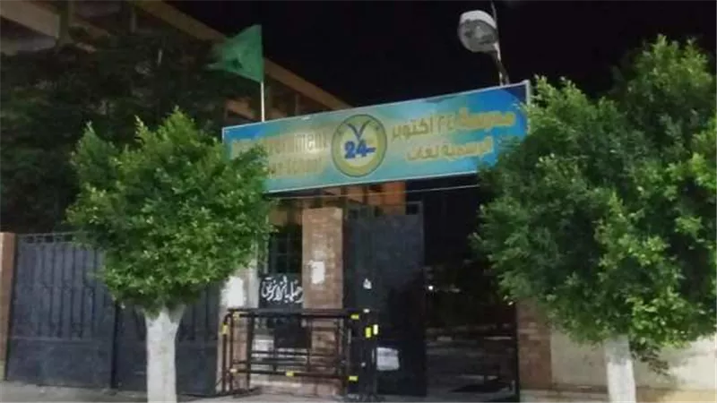 غرف عمليات لمتابعة انتخابات الشيوخ 2020 في الإسماعيلية .صور