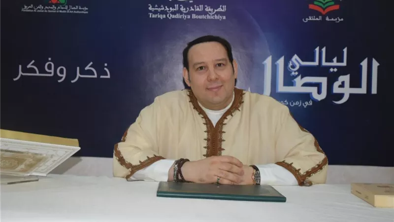 د. منير القادري: التصوف ينشد العولمة الإنسانية بدل الصراعية