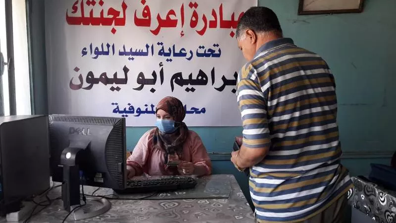 إعرف لجنتك .. توفير مصادر إضاءة ومياه إحتياطى.. تطهير المقرات.. أهم إستعدادات المنوفية لإنتخابات مجلس الشيوخ 2020