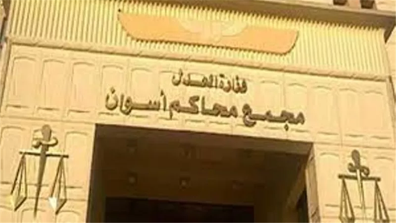 رئيس محكمة أسوان: وصول القضاة المشرفين على إنتخابات الشيوخ2020
