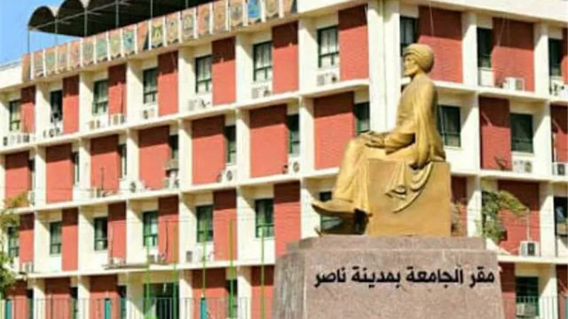 بدء التسجيل الإلكتروني للالتحاق بالمدن الجامعية بسوهاج