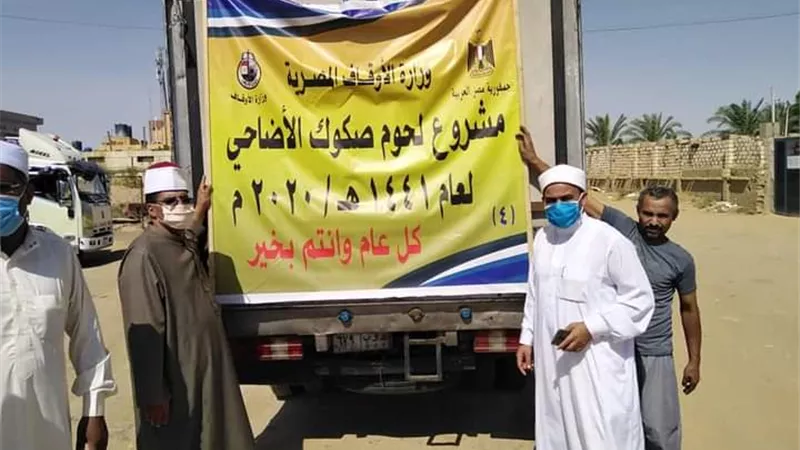 وصول ٢ طن لحوم اضاحى لتوزيعها على الأولى بالرعاية فى الوادى الجديد